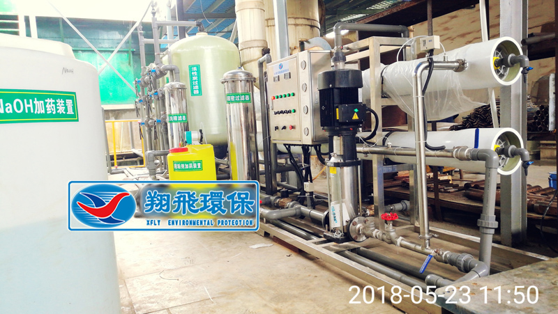 長沙市翔飛環(huán)保設(shè)備有限公司,長沙環(huán)保設(shè)備,翔飛環(huán)保設(shè)備,長沙水處理環(huán)保設(shè)備哪里好 長沙市翔飛環(huán)保設(shè)備有限公司,長沙環(huán)保設(shè)備,翔飛環(huán)保設(shè)備,長沙水處理環(huán)保設(shè)備哪里好