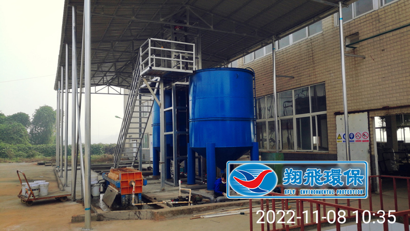 長沙市翔飛環(huán)保設(shè)備有限公司,長沙環(huán)保設(shè)備,翔飛環(huán)保設(shè)備,長沙水處理環(huán)保設(shè)備哪里好 長沙市翔飛環(huán)保設(shè)備有限公司,長沙環(huán)保設(shè)備,翔飛環(huán)保設(shè)備,長沙水處理環(huán)保設(shè)備哪里好