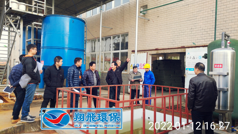 長沙市翔飛環(huán)保設(shè)備有限公司,長沙環(huán)保設(shè)備,翔飛環(huán)保設(shè)備,長沙水處理環(huán)保設(shè)備哪里好 長沙市翔飛環(huán)保設(shè)備有限公司,長沙環(huán)保設(shè)備,翔飛環(huán)保設(shè)備,長沙水處理環(huán)保設(shè)備哪里好