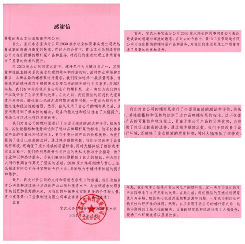 1714986143718941.jpg 01.jpg